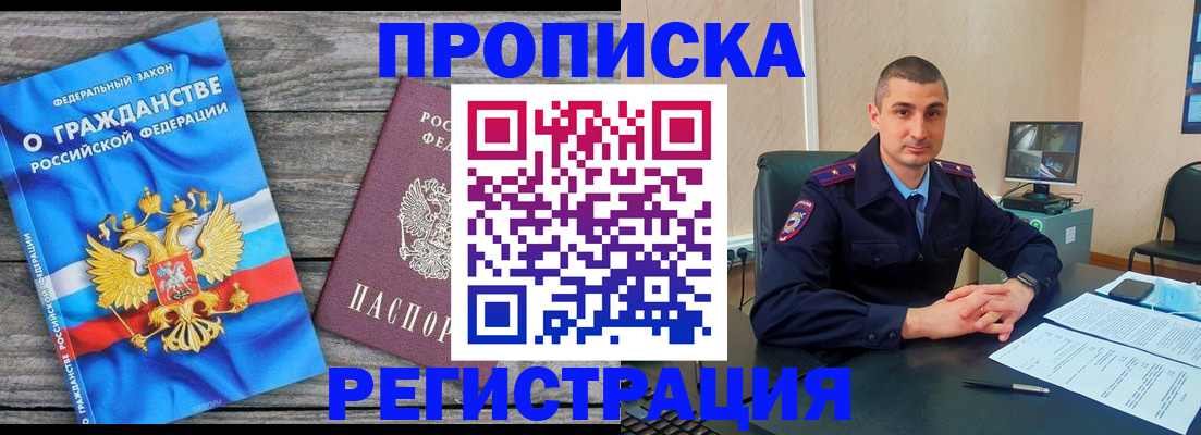регистрация для школы в Прокопьевске